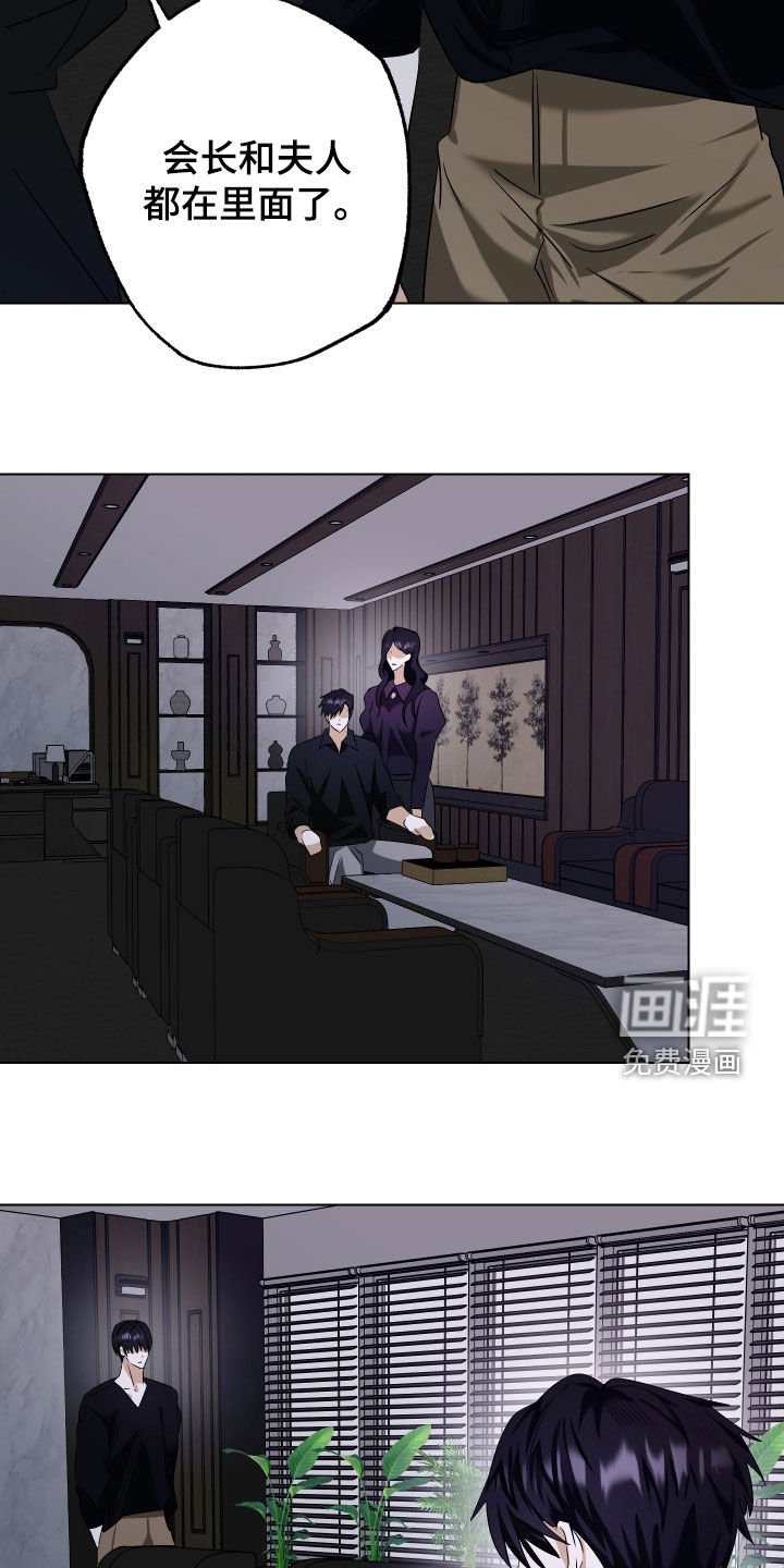 第77章：【第二季】回国