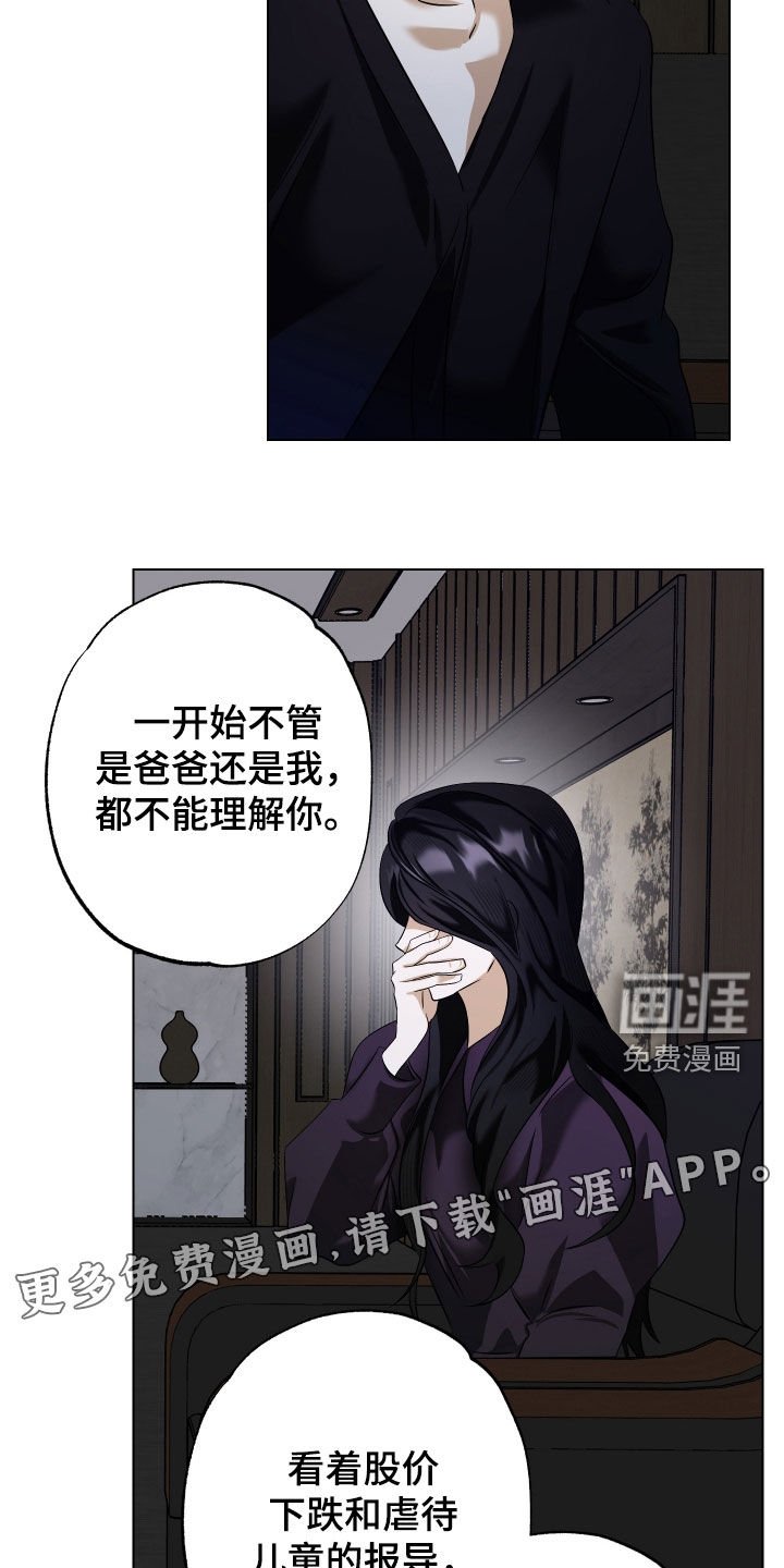 第78章：【第二季】回到正轨