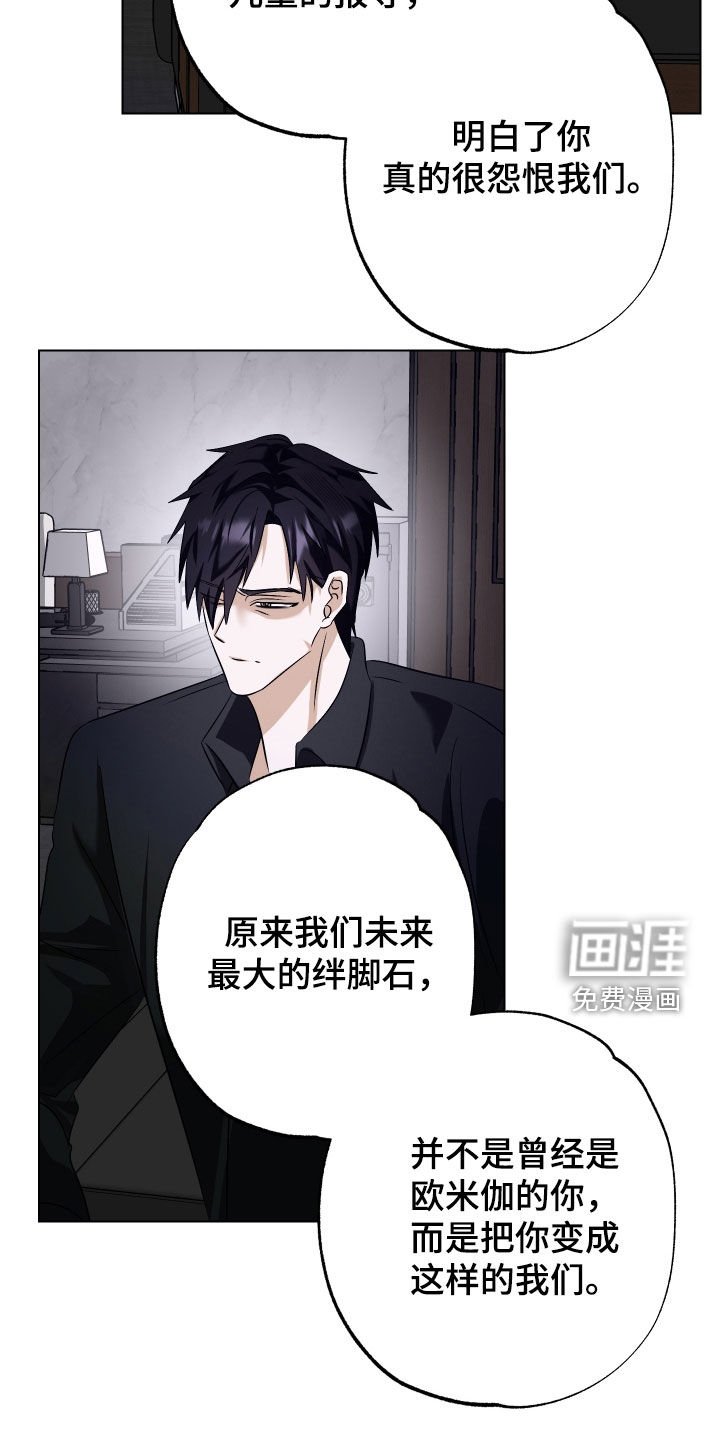 第78章：【第二季】回到正轨