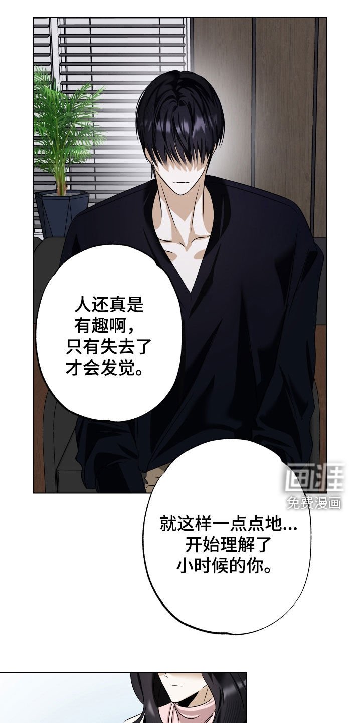 第78章：【第二季】回到正轨