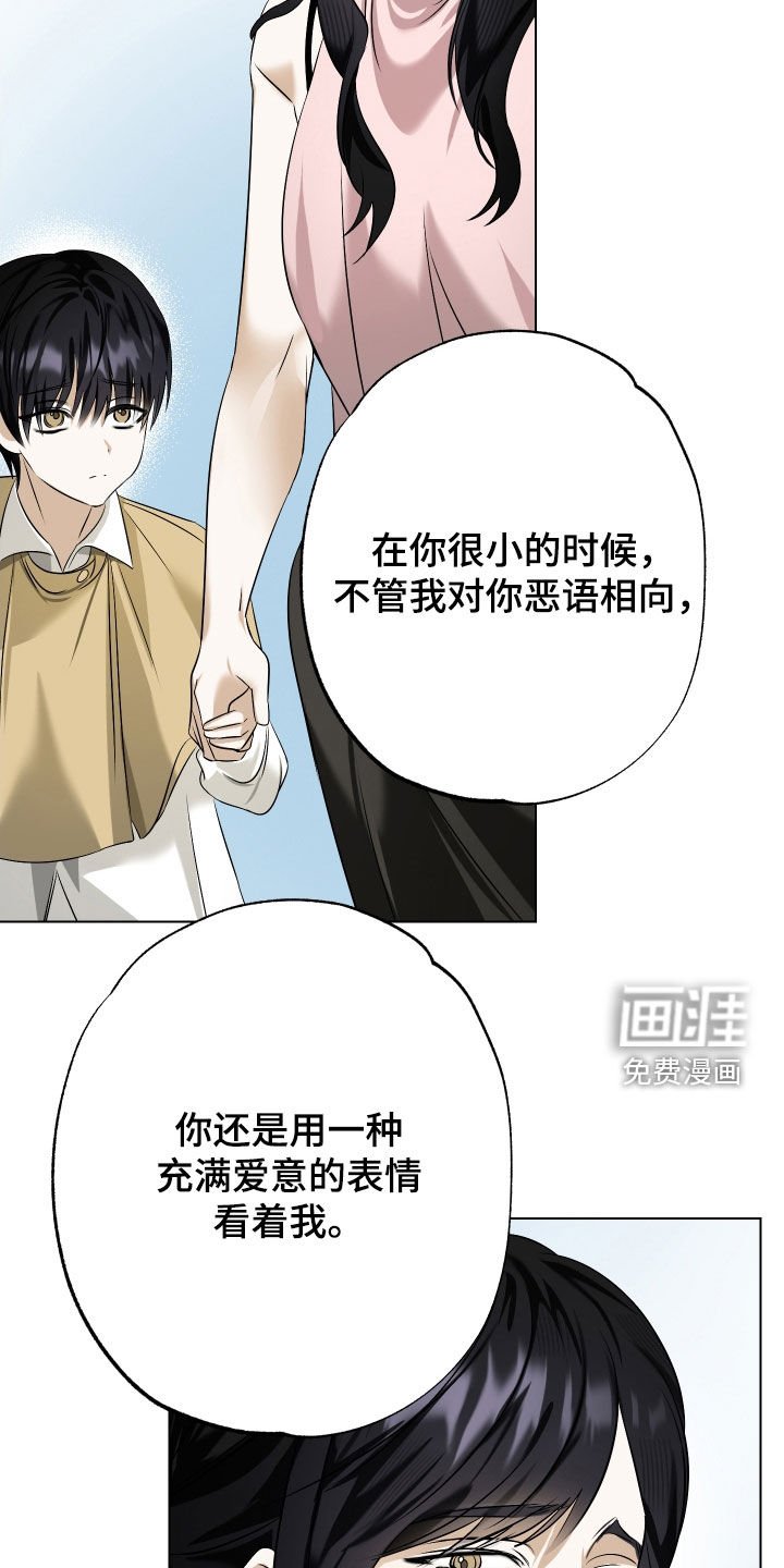 第78章：【第二季】回到正轨