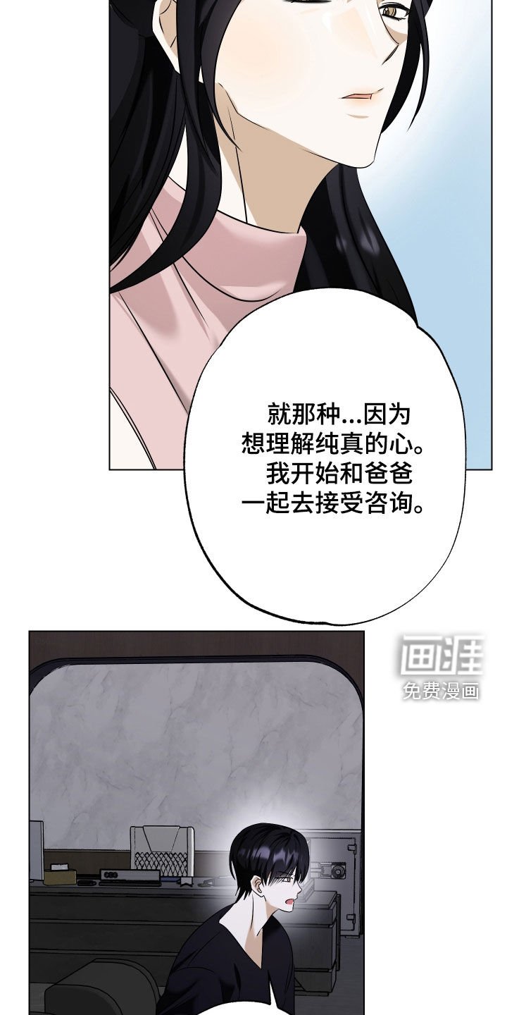 第78章：【第二季】回到正轨