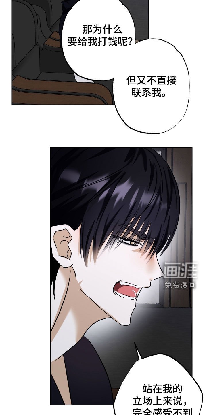 第78章：【第二季】回到正轨