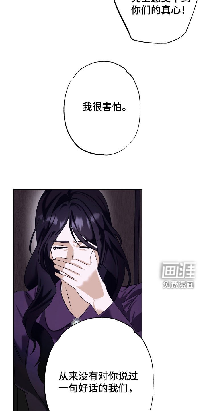第78章：【第二季】回到正轨