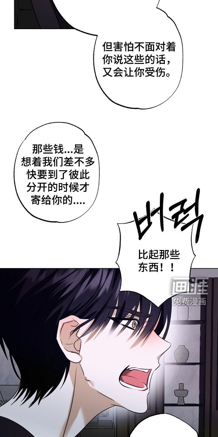 第78章：【第二季】回到正轨