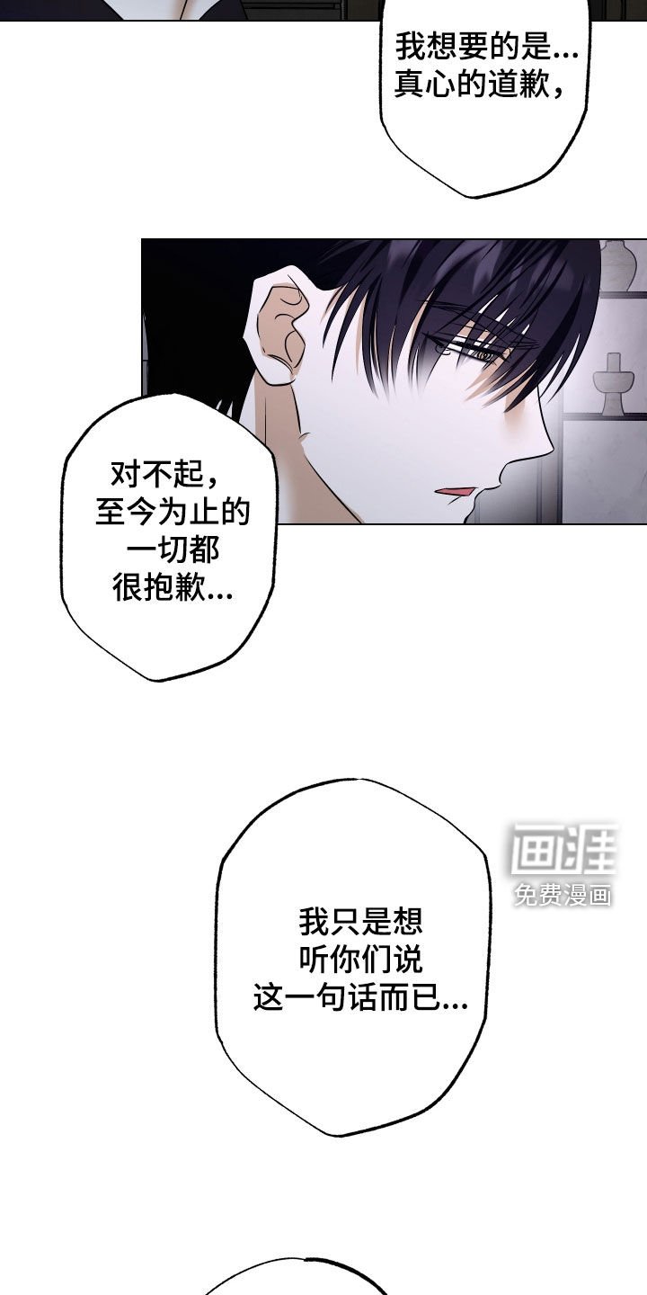 第78章：【第二季】回到正轨
