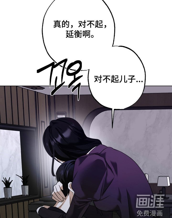 第78章：【第二季】回到正轨