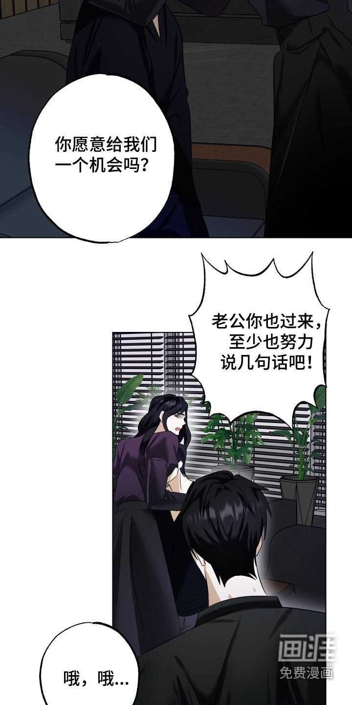 第78章：【第二季】回到正轨