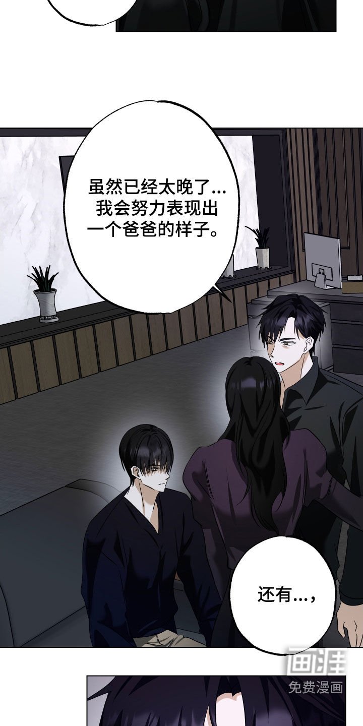 第78章：【第二季】回到正轨