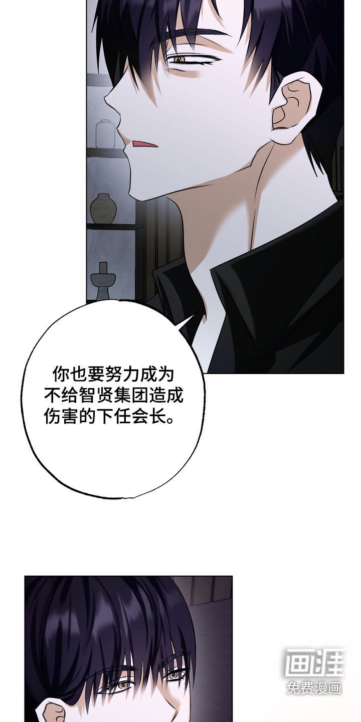 第78章：【第二季】回到正轨