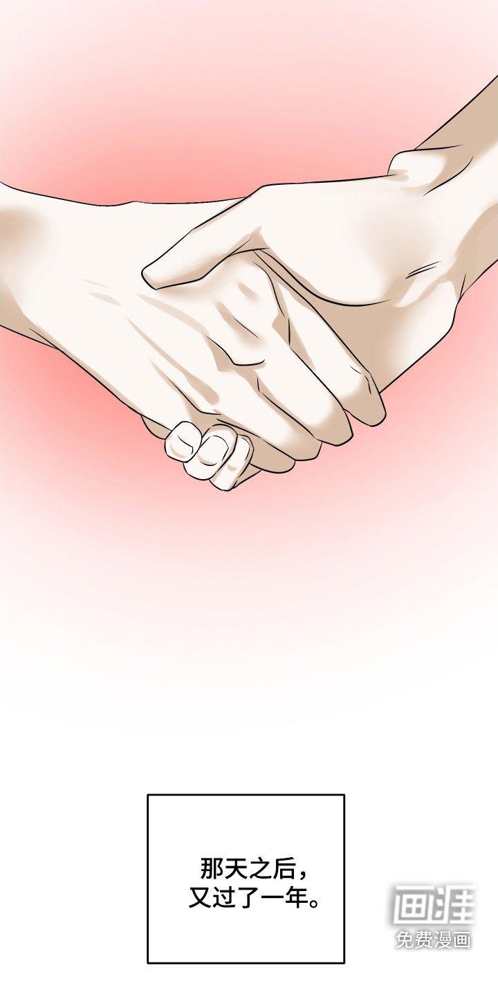 第78章：【第二季】回到正轨