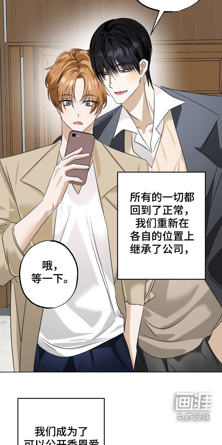 第78章：【第二季】回到正轨