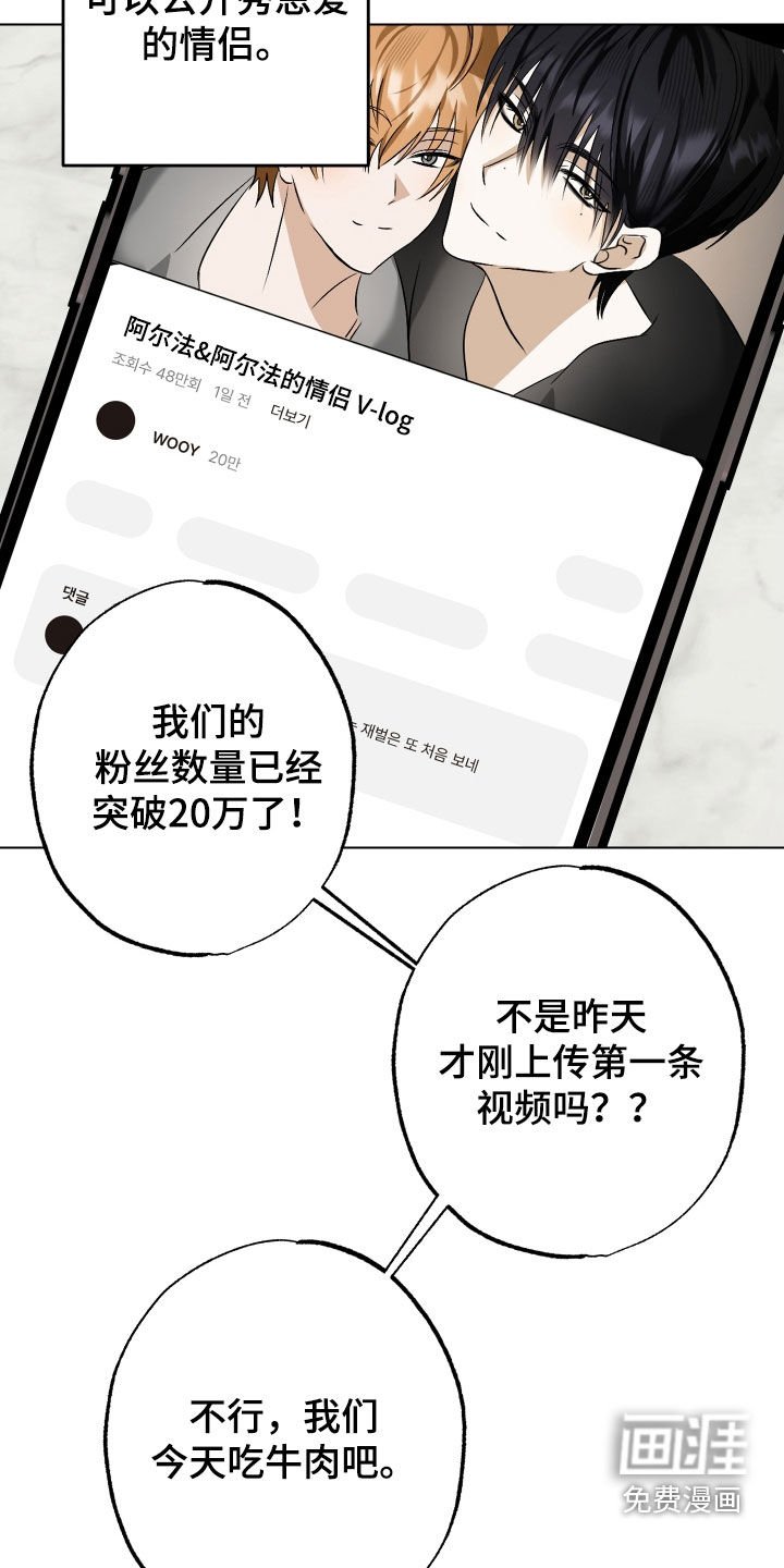 第78章：【第二季】回到正轨