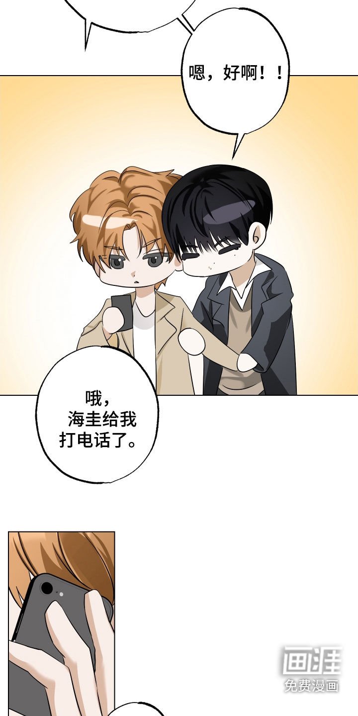 第78章：【第二季】回到正轨