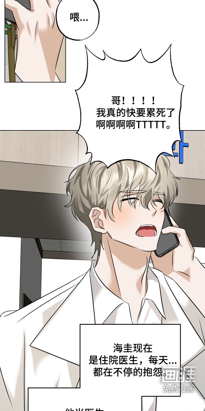 第78章：【第二季】回到正轨