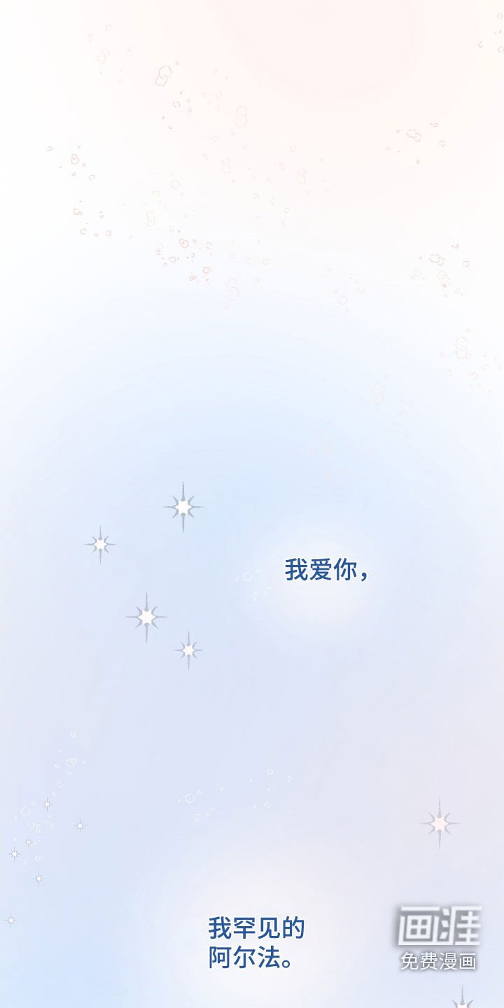 第78章：【第二季】回到正轨