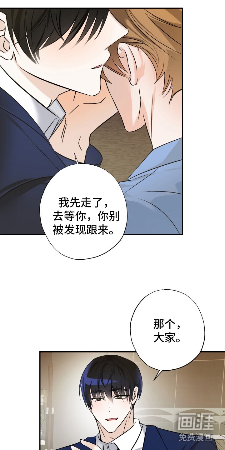 第8章：失约