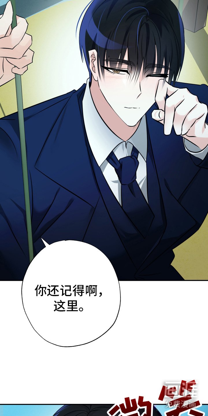 第8章：失约