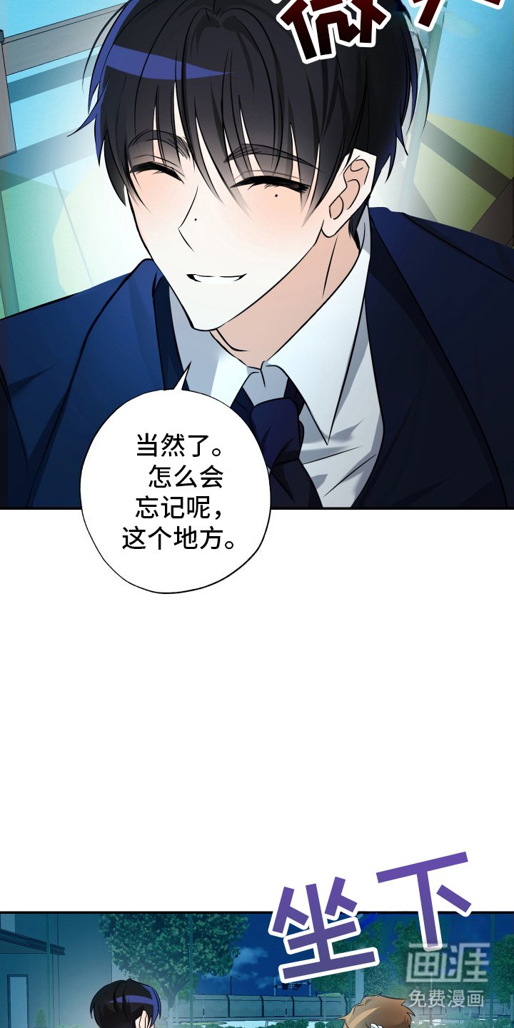 第8章：失约