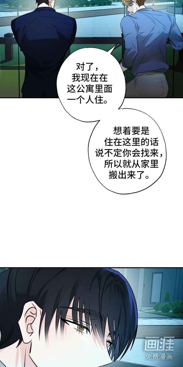 第8章：失约
