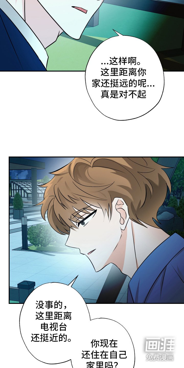 第8章：失约