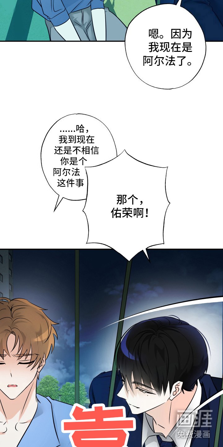 第8章：失约