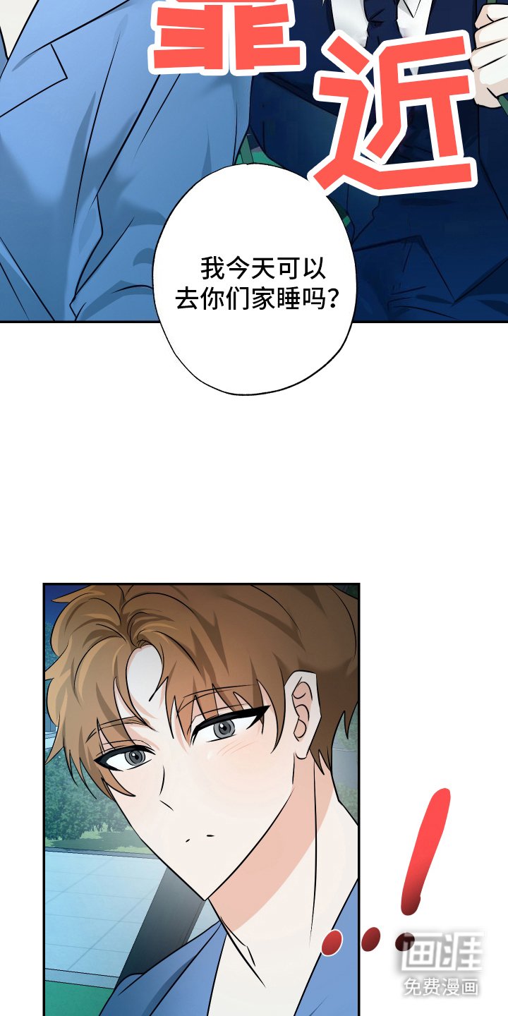第8章：失约