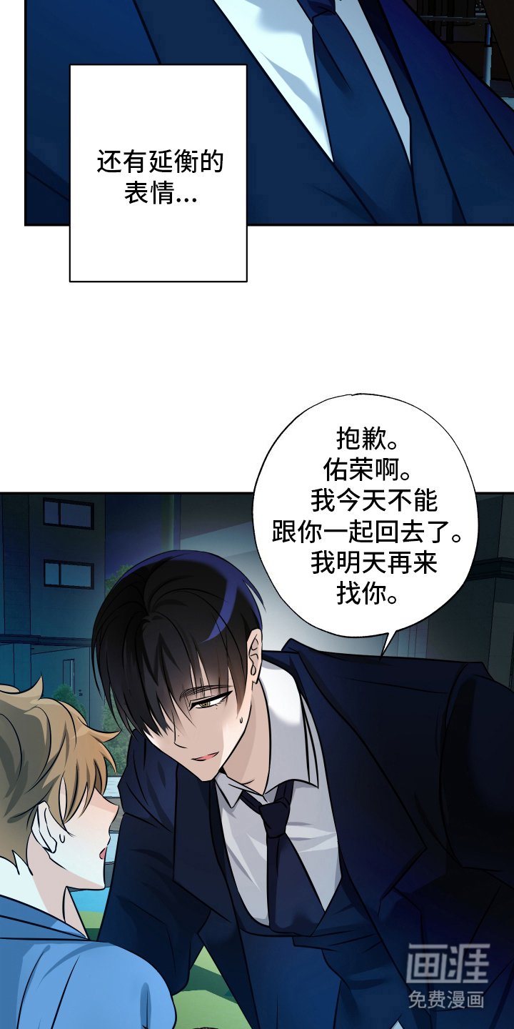 第8章：失约