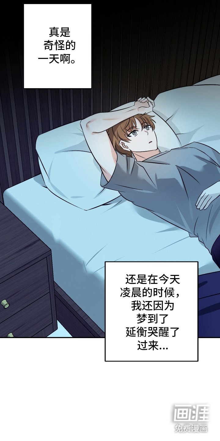 第9章：梦