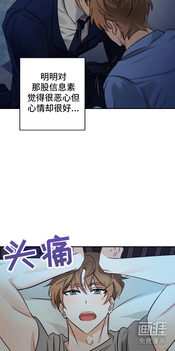 第9章：梦
