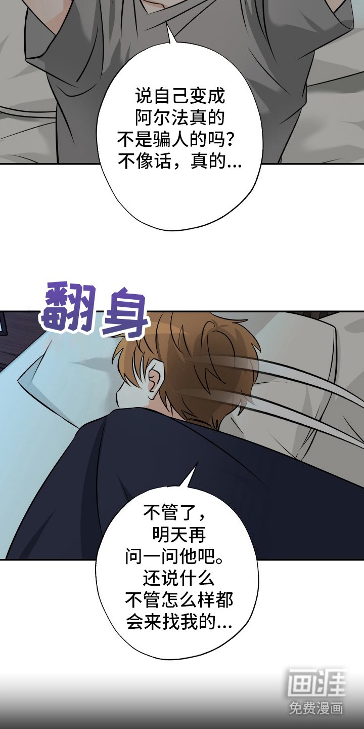 第9章：梦