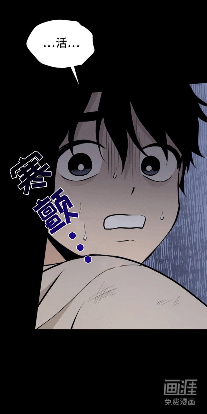 第10章：秘密基地