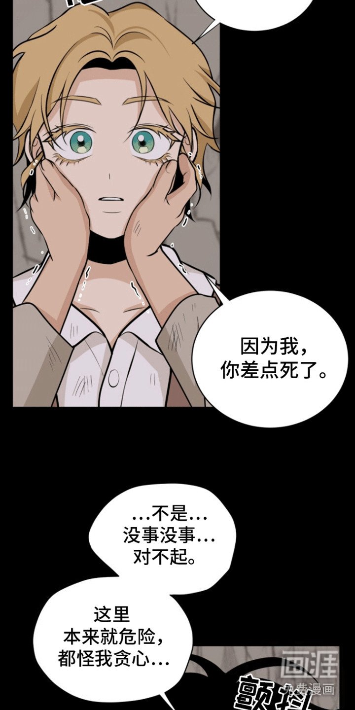 第10章：秘密基地