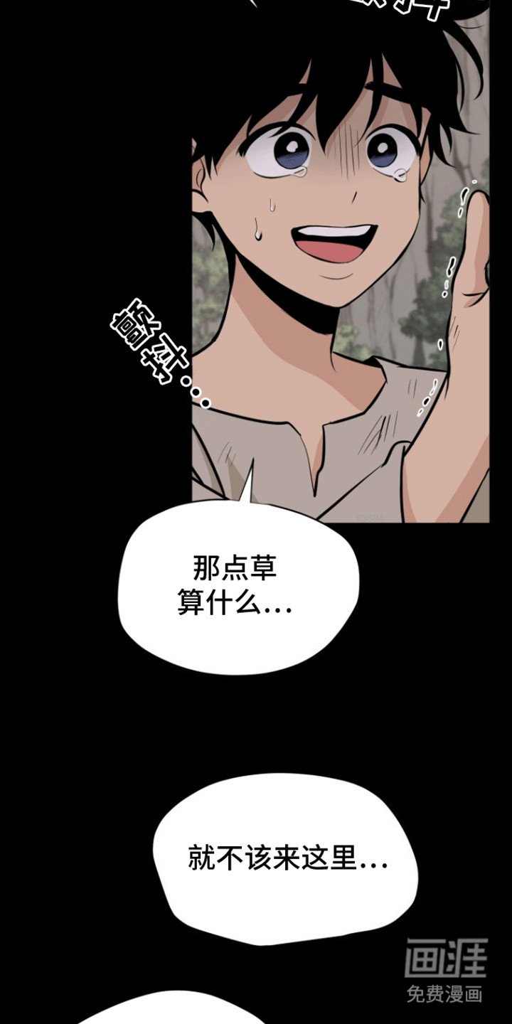 第10章：秘密基地