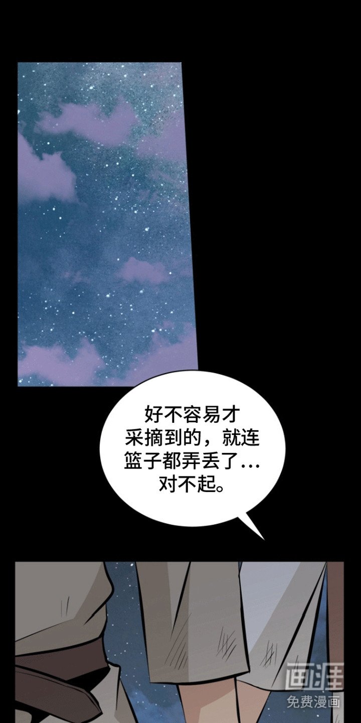 第10章：秘密基地