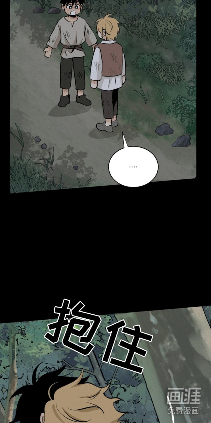 第10章：秘密基地