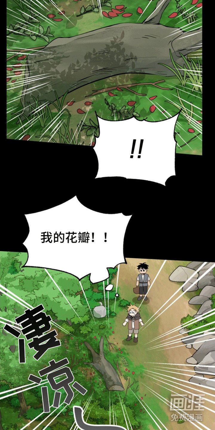 第10章：秘密基地