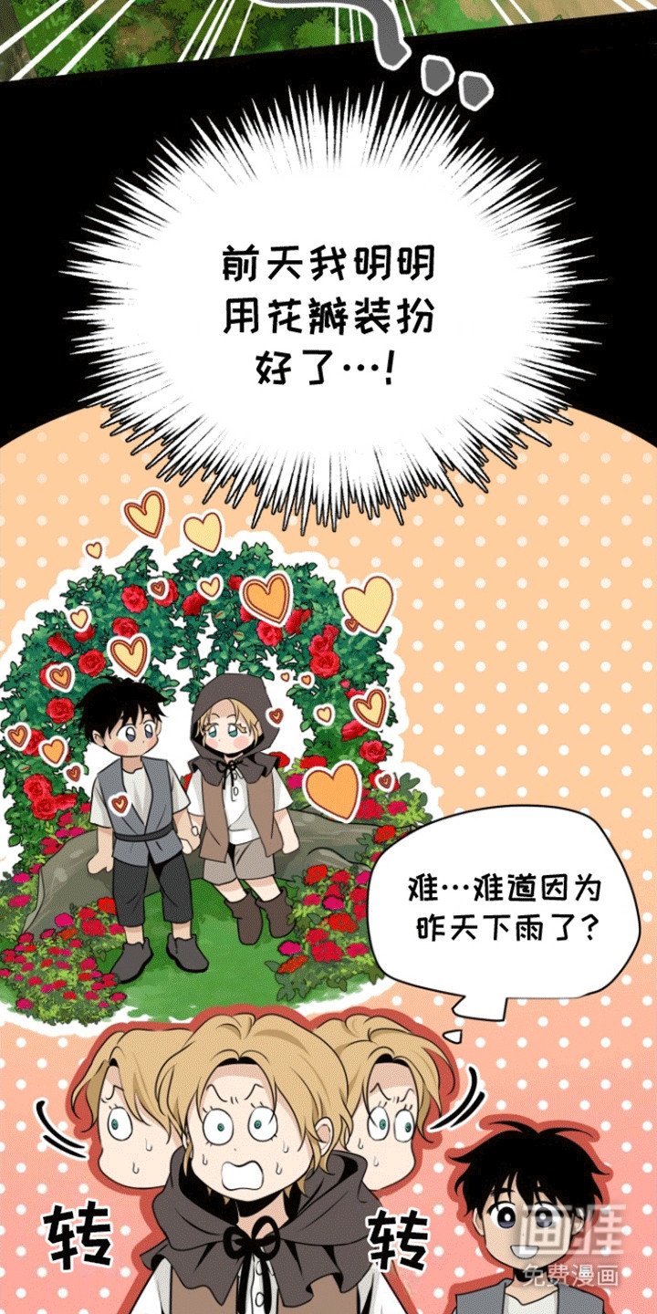 第10章：秘密基地