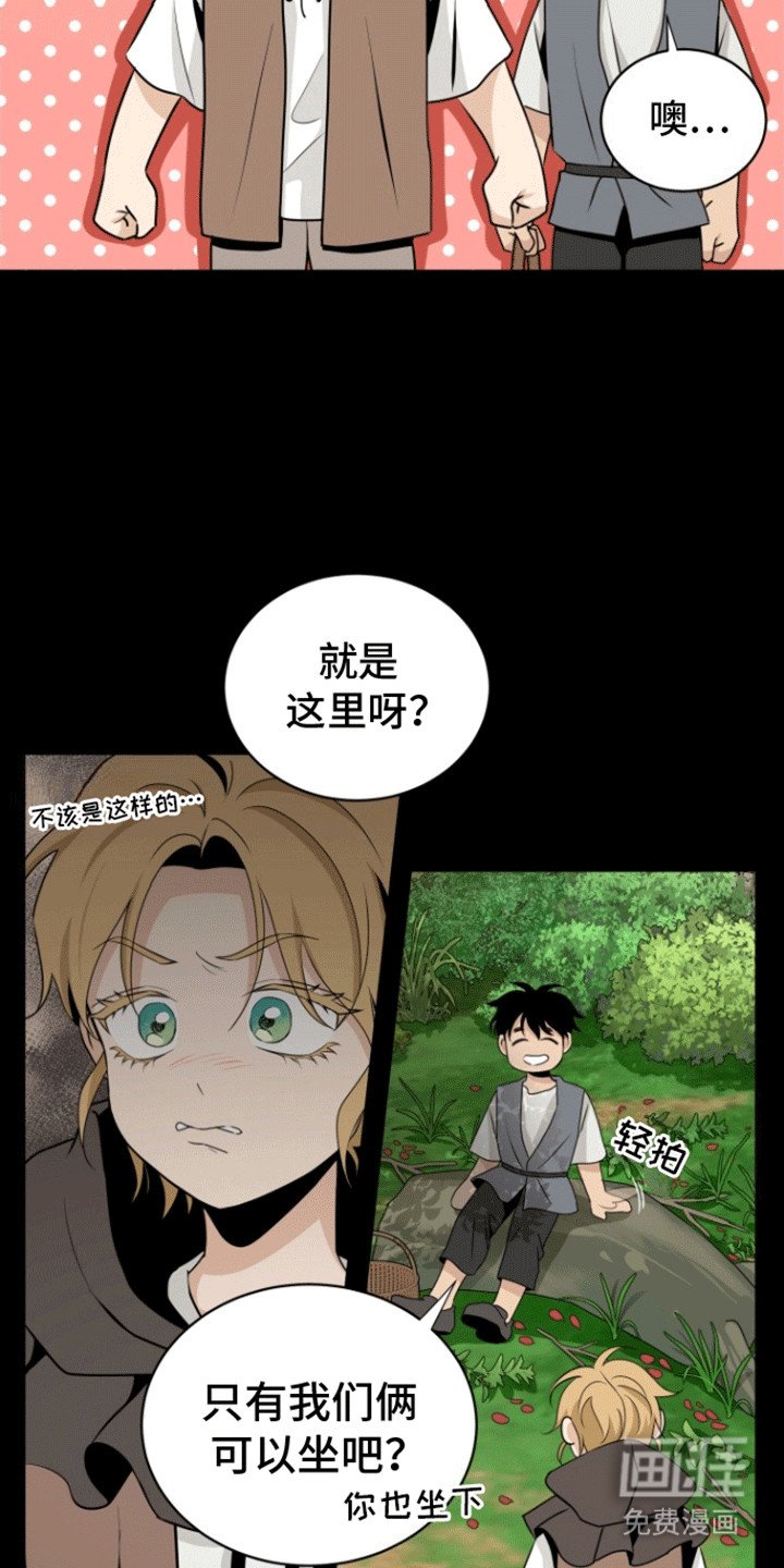 第10章：秘密基地