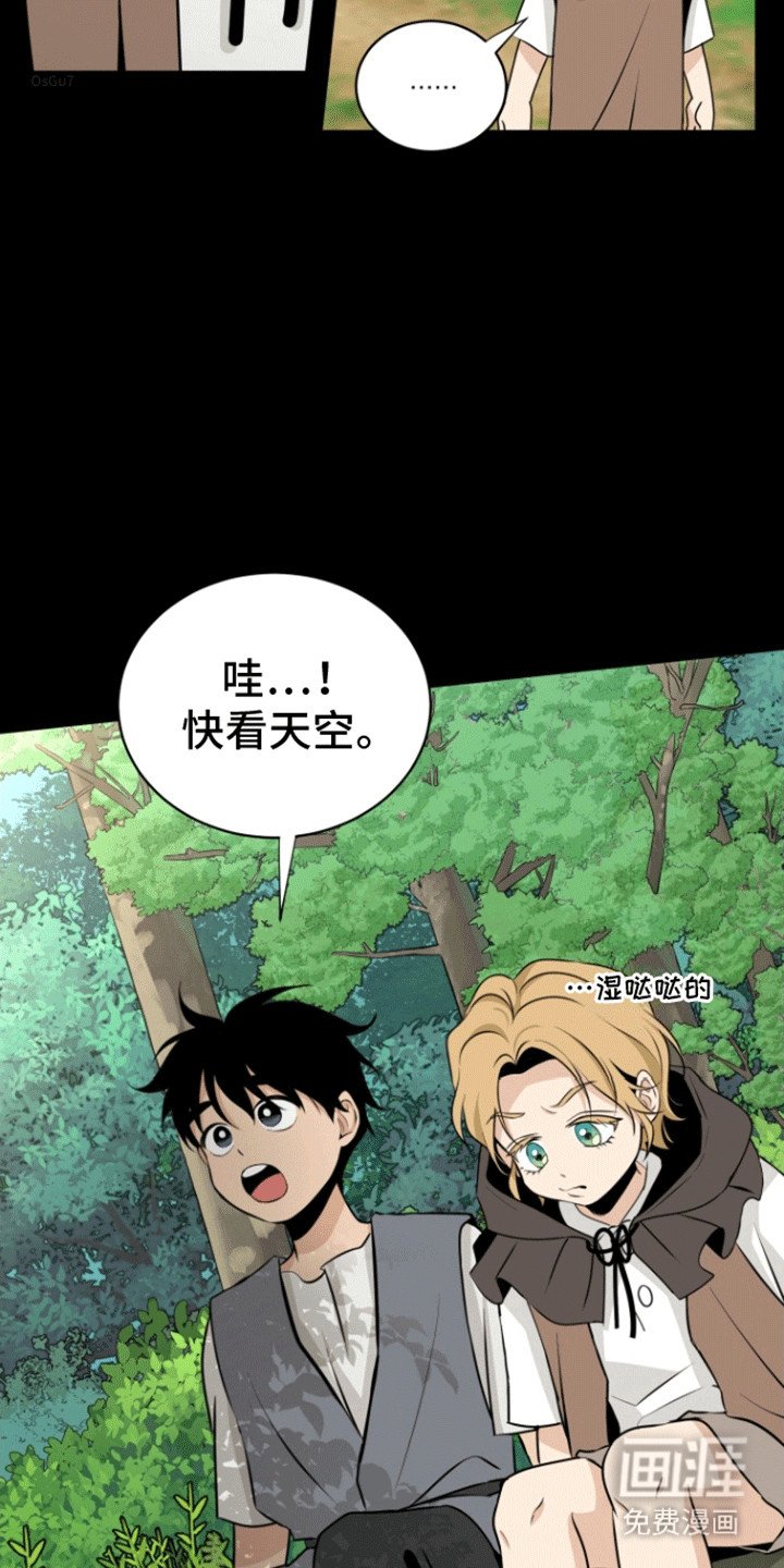 第10章：秘密基地