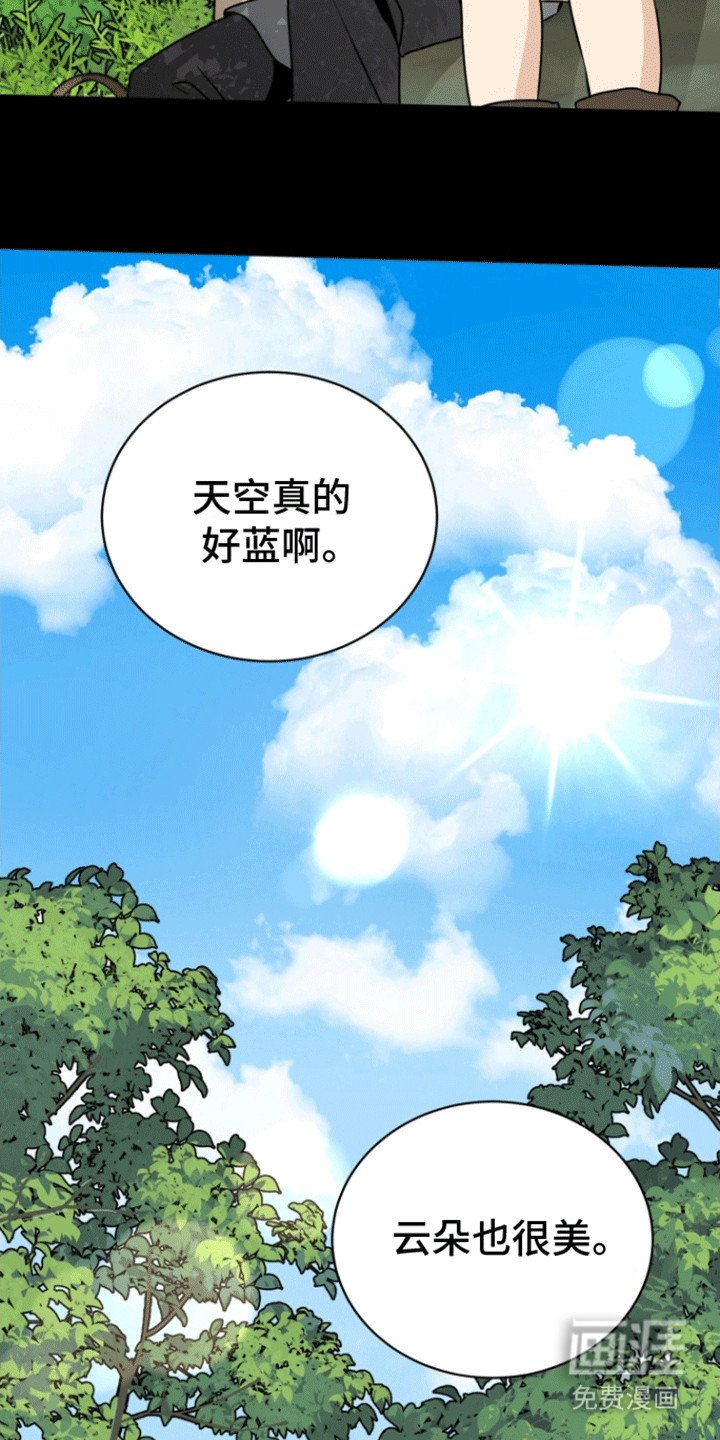 第10章：秘密基地