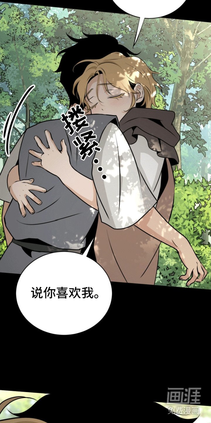 第11章：送他离开