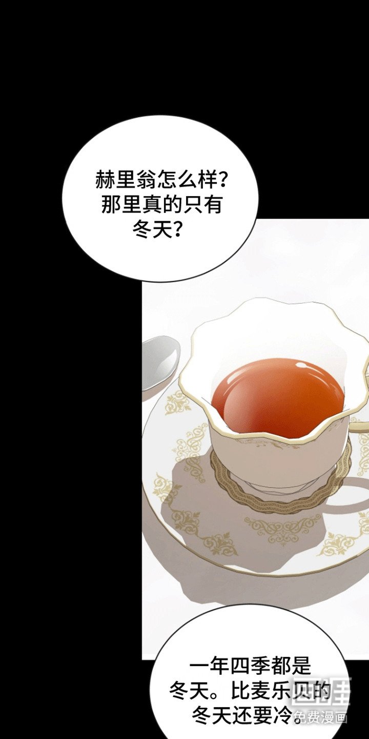 第11章：送他离开