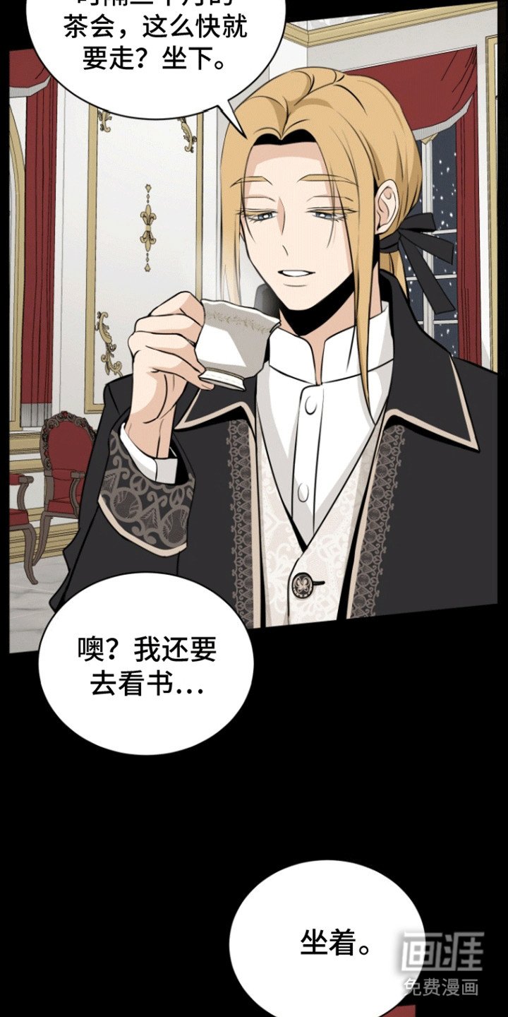 第11章：送他离开