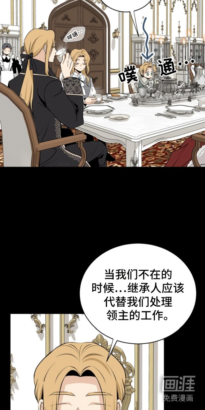 第11章：送他离开