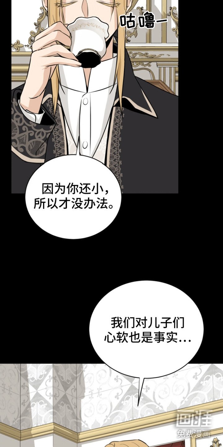 第11章：送他离开