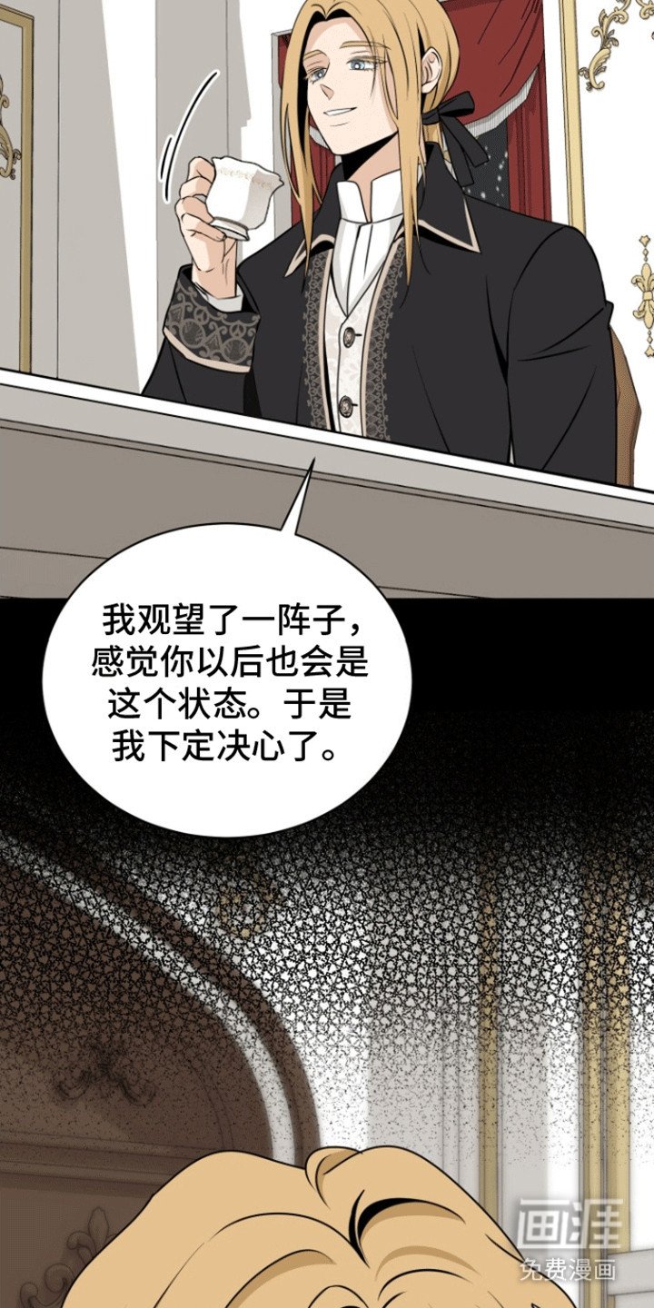 第11章：送他离开