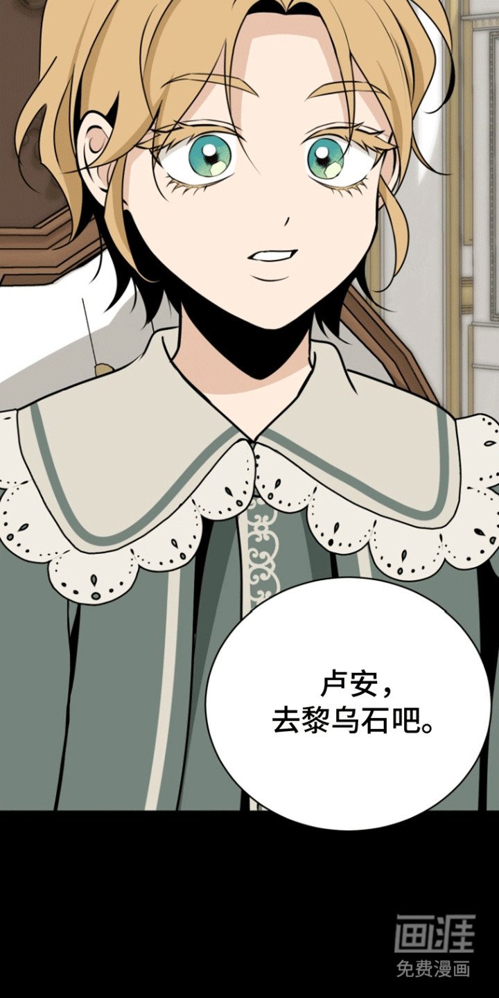 第11章：送他离开