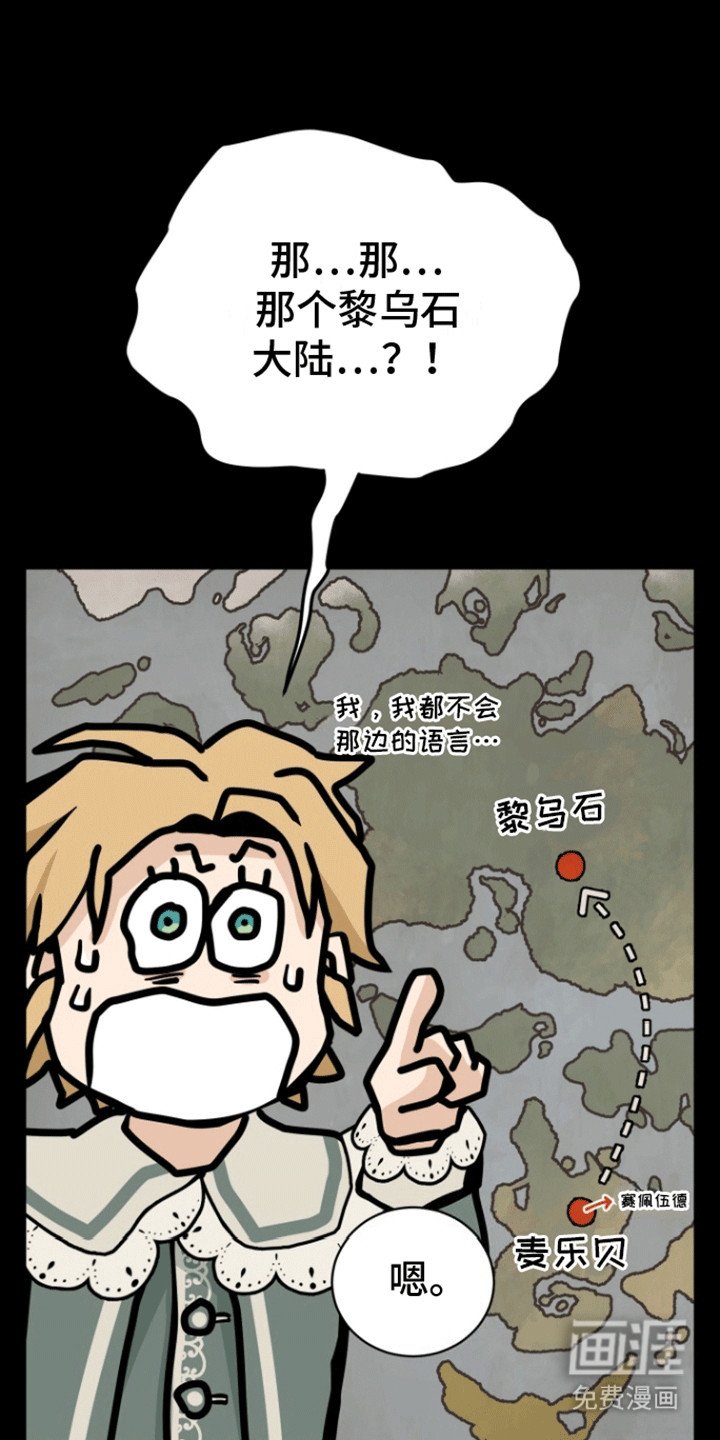 第11章：送他离开