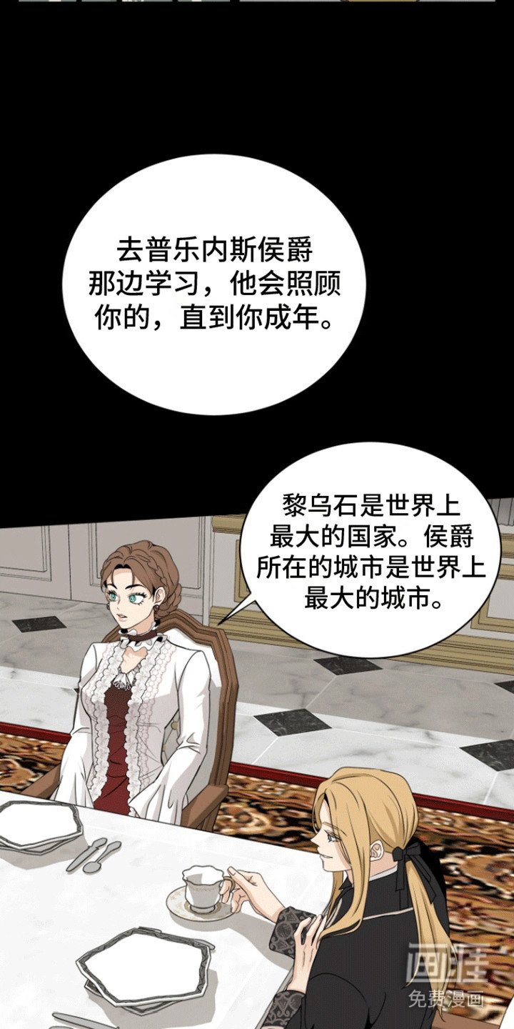第11章：送他离开